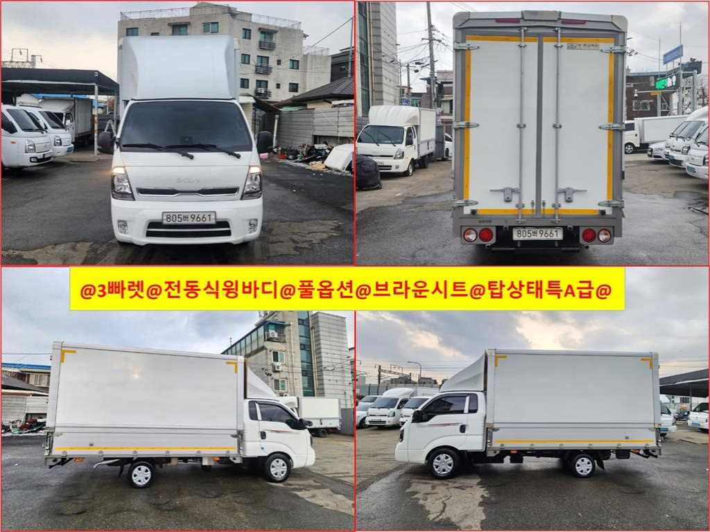 기아 봉고3 1톤 익스하이탑 LPG 0