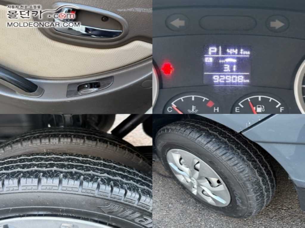 현대 포터2 1톤 카고 13