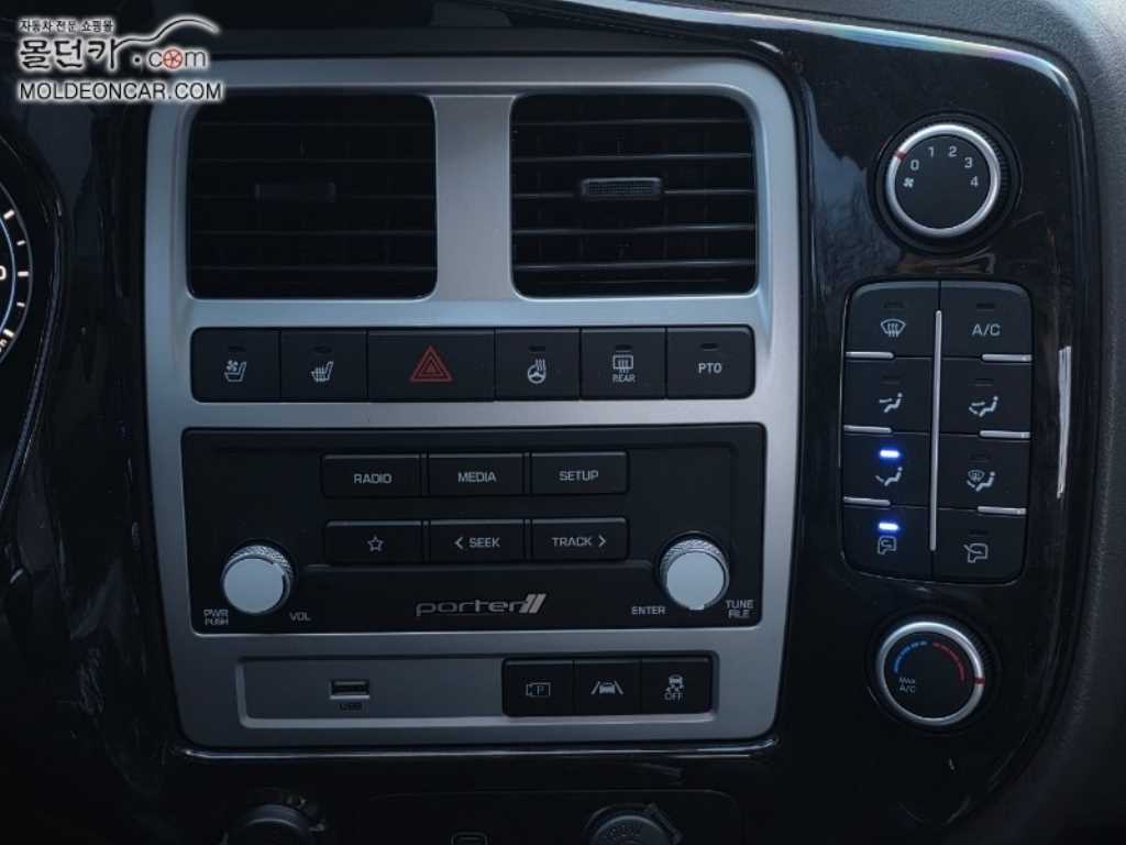 현대 포터2 1톤 카고 LPG 8