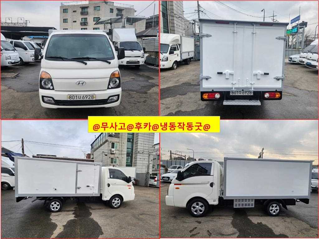 현대 포터2 1톤 저상탑 0