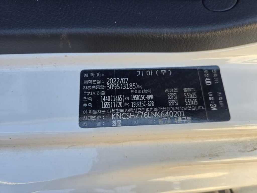 기아 봉고3 1톤 카고 16