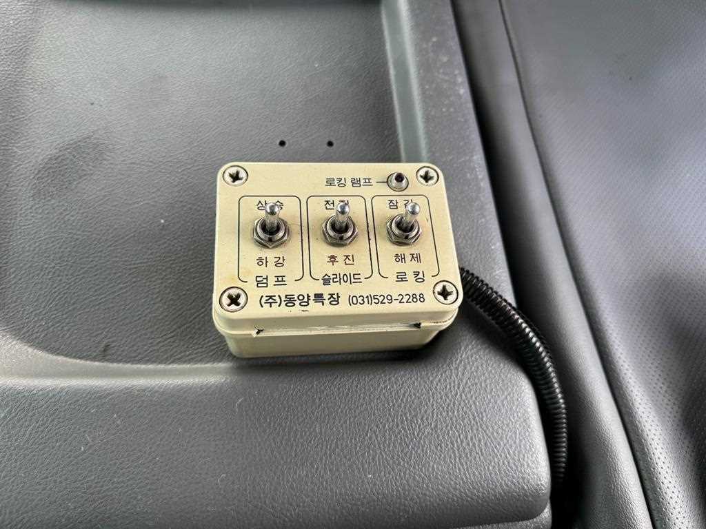 현대 트라고 암롤 25톤 수동 12