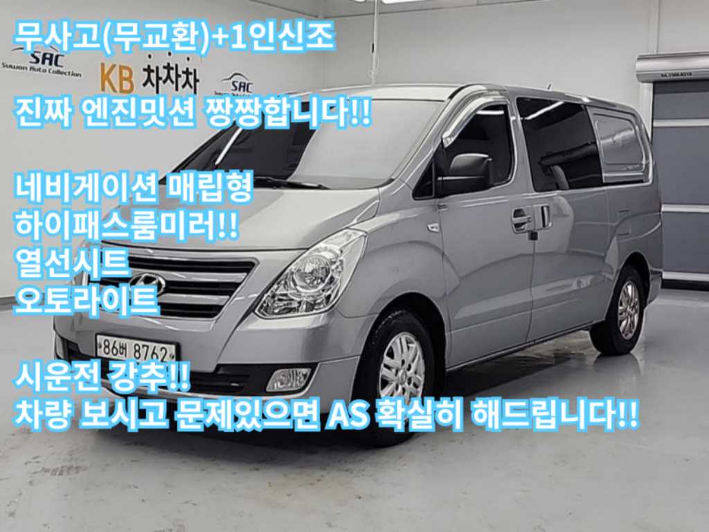 국산차 리스트 차량 이미지