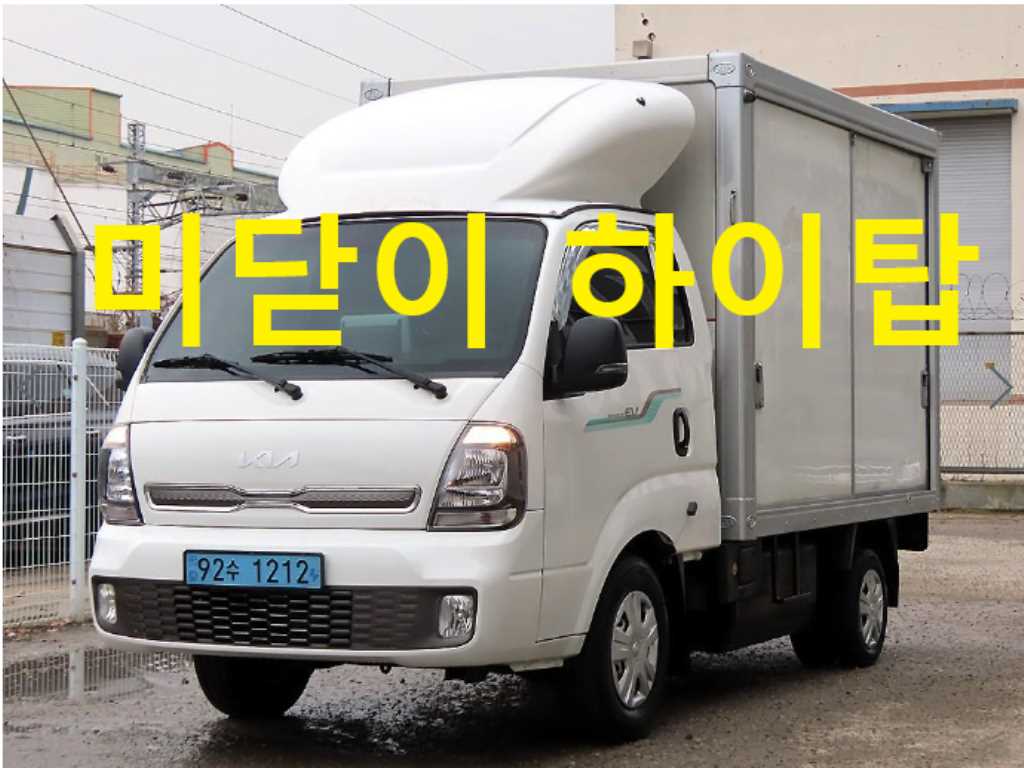 기아 봉고3 1톤 표준탑 전기