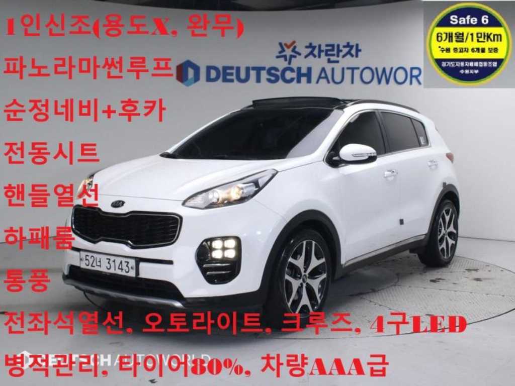 스포티지 4세대 (QL) 디젤 2.0 2WD 노블레스 플러스 2018년식