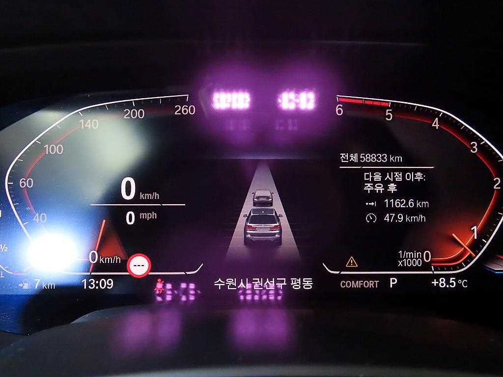 BMW X7 xDrive 40d M Sport 10