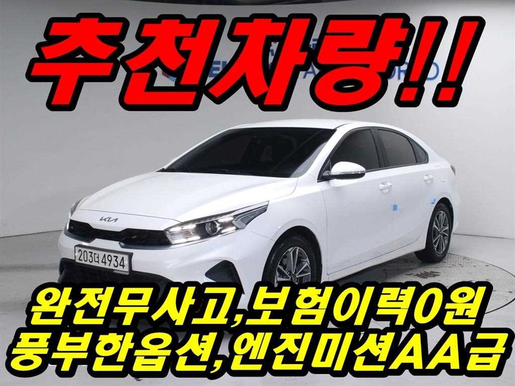 국산차 리스트 차량 이미지