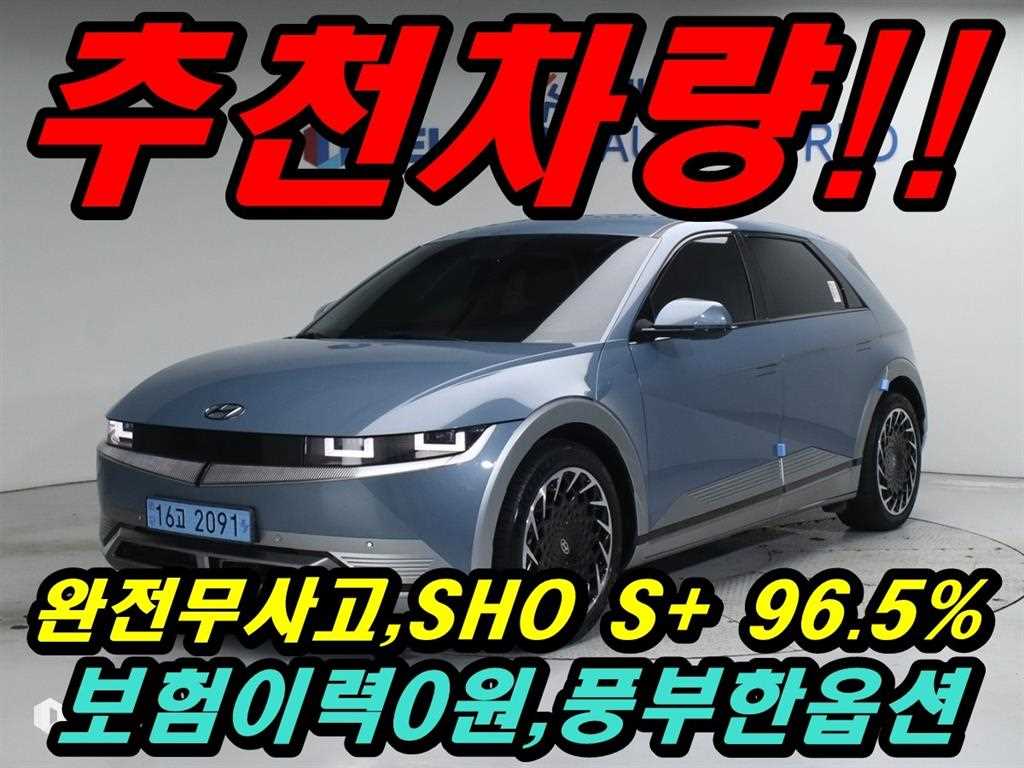 국산차 리스트 차량 이미지