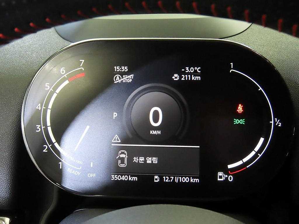 Mini Countryman 2.0 S ALL4 10