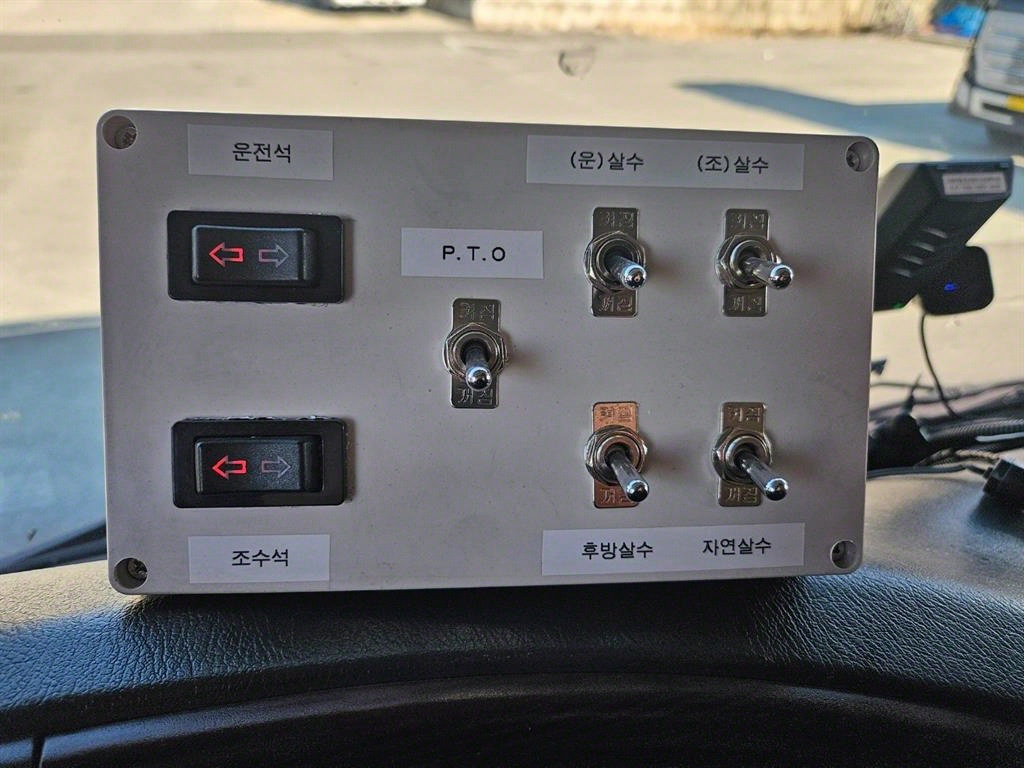 살수차 뉴파워트럭 수동
