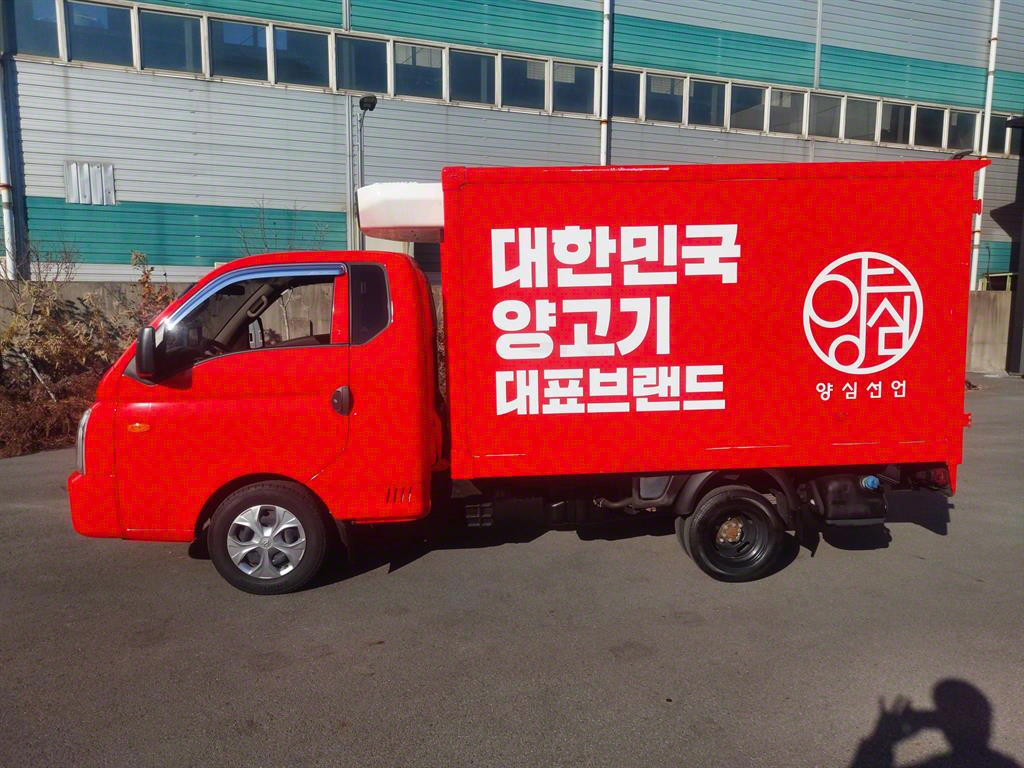 포터2 1톤 냉동탑
