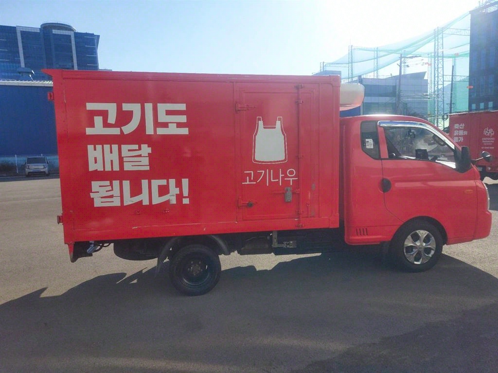 포터2 1톤 냉동탑