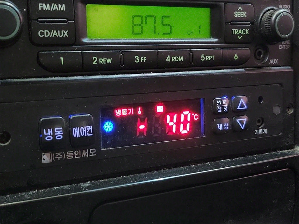 봉고3 1톤 냉동탑