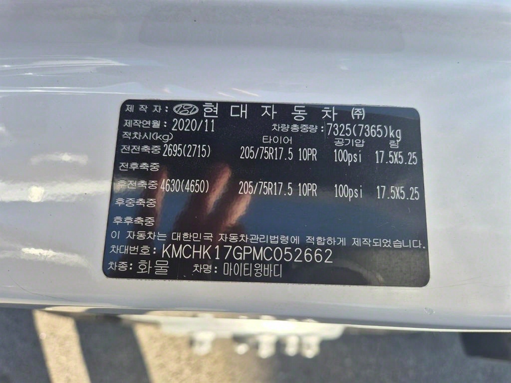 올뉴마이티 3.5톤 윙바디