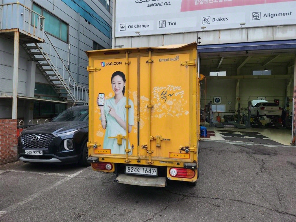 포터2 1톤 냉동탑