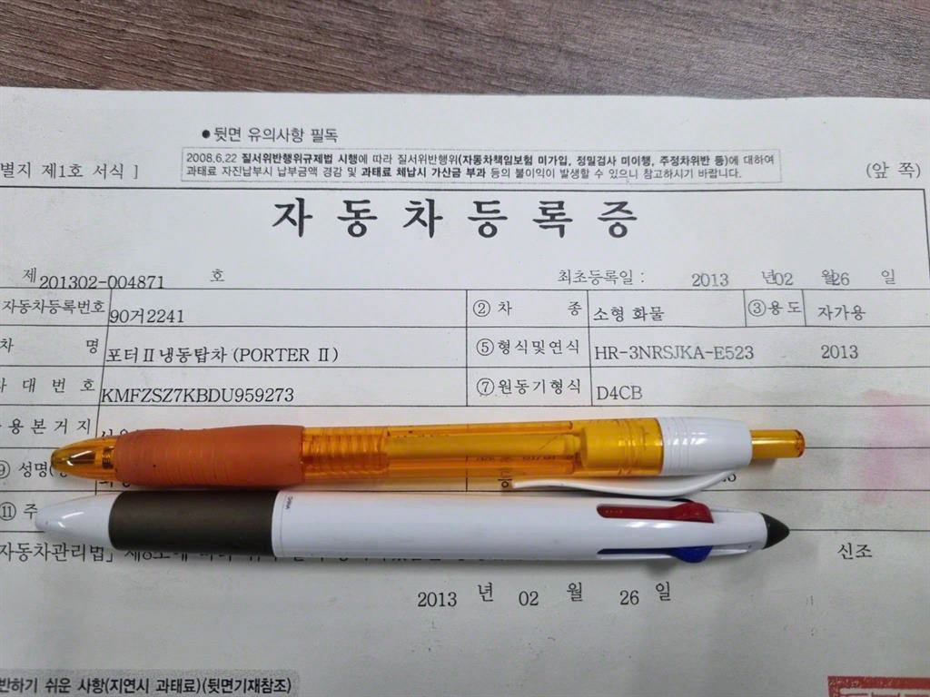 포터2 1톤 냉장탑 트윈컴프