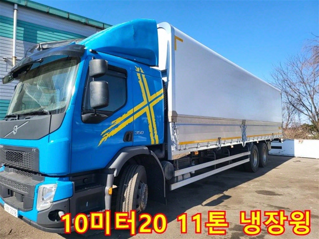 FE 냉동윙 11톤 오토