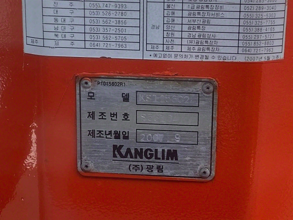 현대 카고크레인 없음(순정) 메가트럭 5톤 9