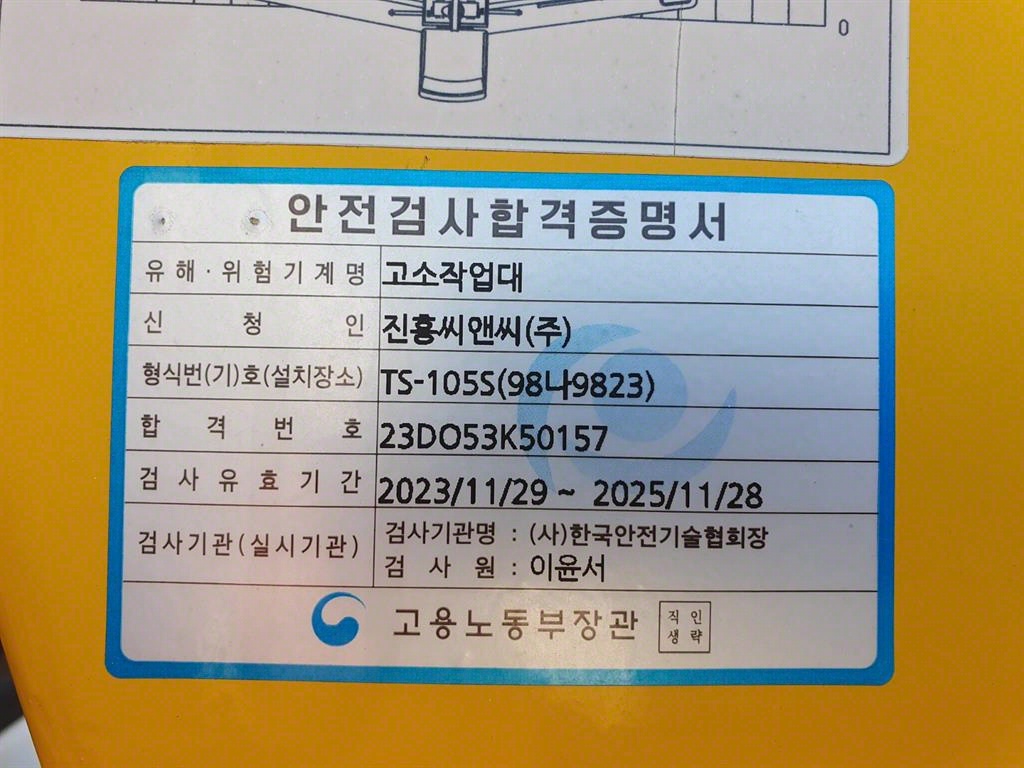 고소작업차 없음(순정) 봉고3 1톤