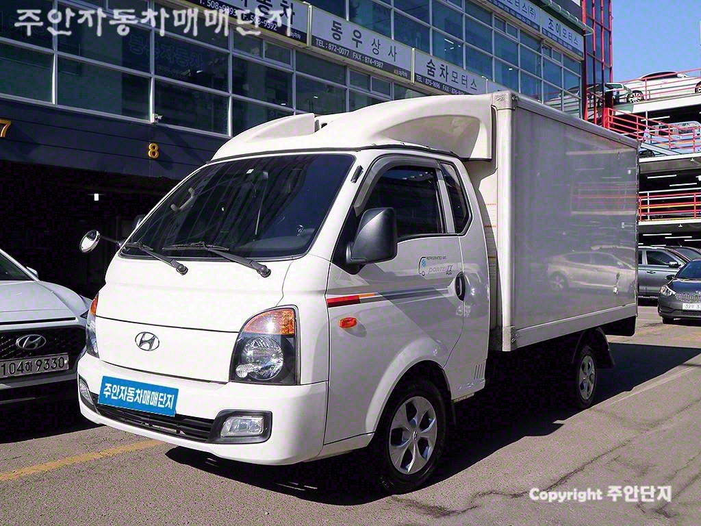 포터2 1톤 냉동탑