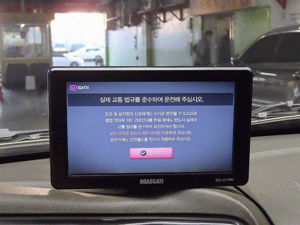 포터2 1톤 냉동탑