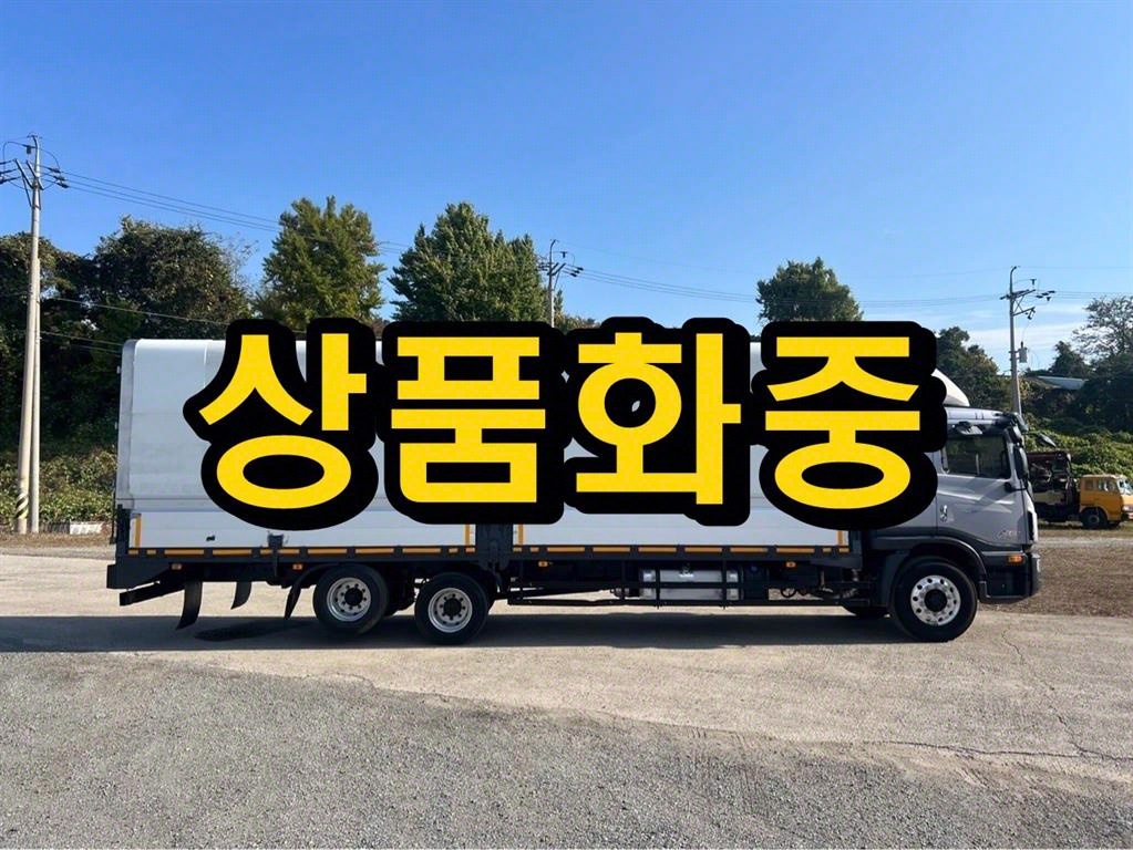 프리마 윙바디 4.5톤 수동