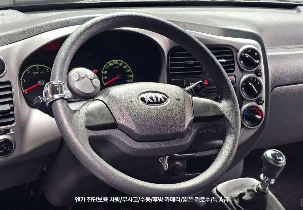봉고3 1톤 윙바디