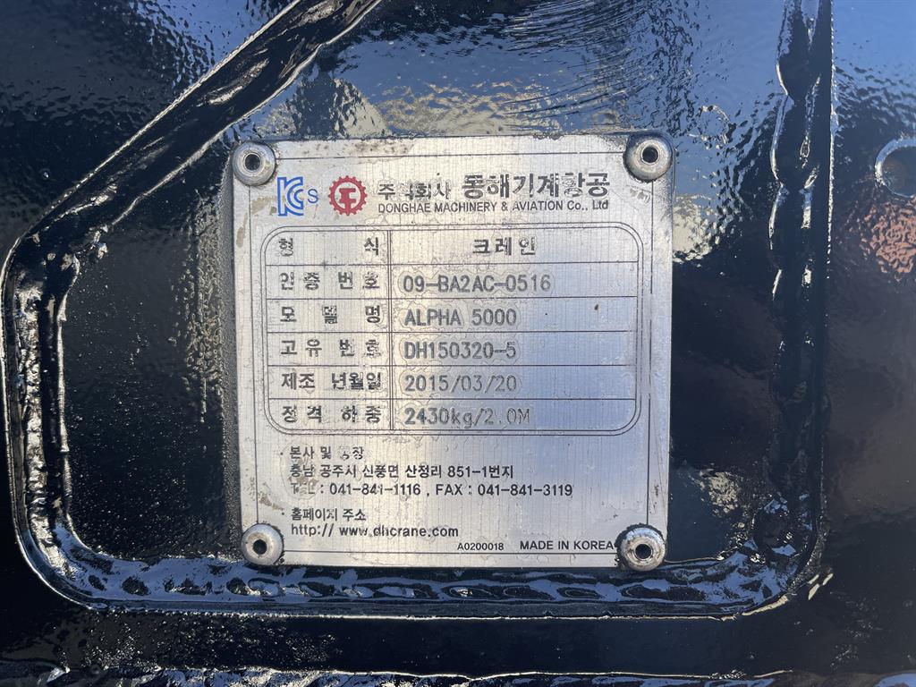 이마이티 집게차 3.5톤 수동 동해기계항공