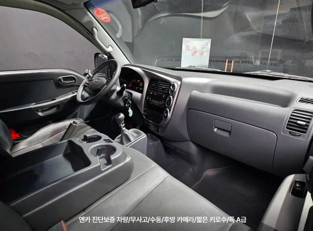 봉고3 1톤 윙바디