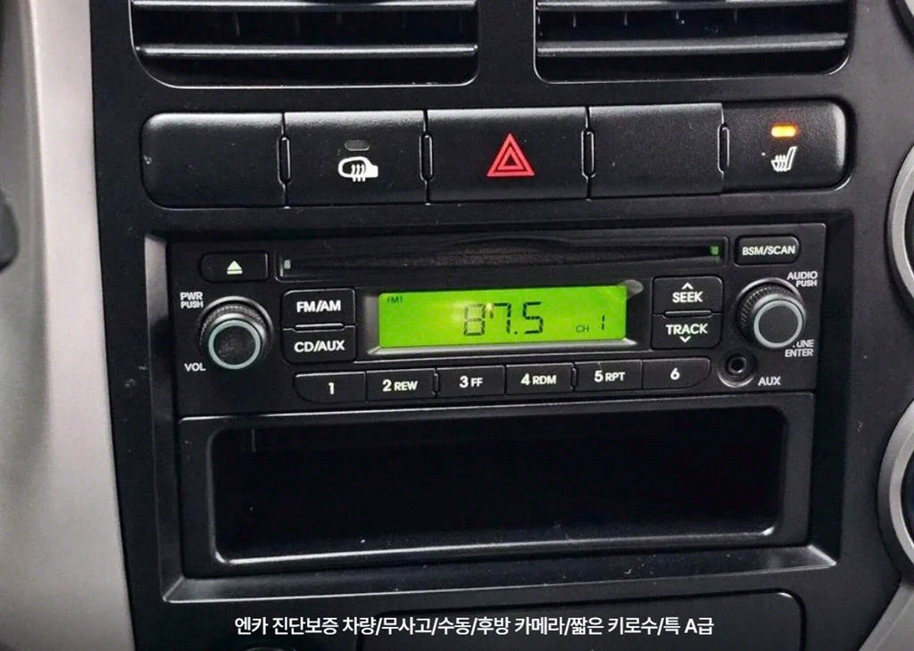 봉고3 1톤 윙바디