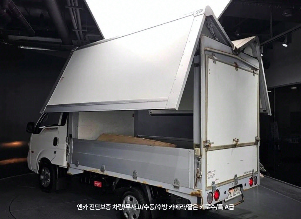 봉고3 1톤 윙바디