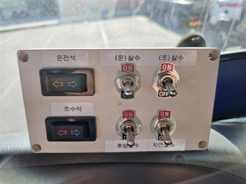 살수차 트라고 수동