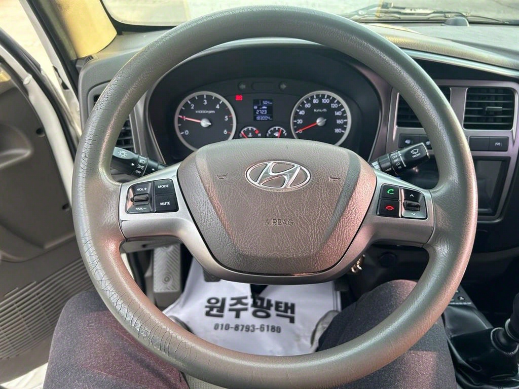 포터2 1톤 냉동탑