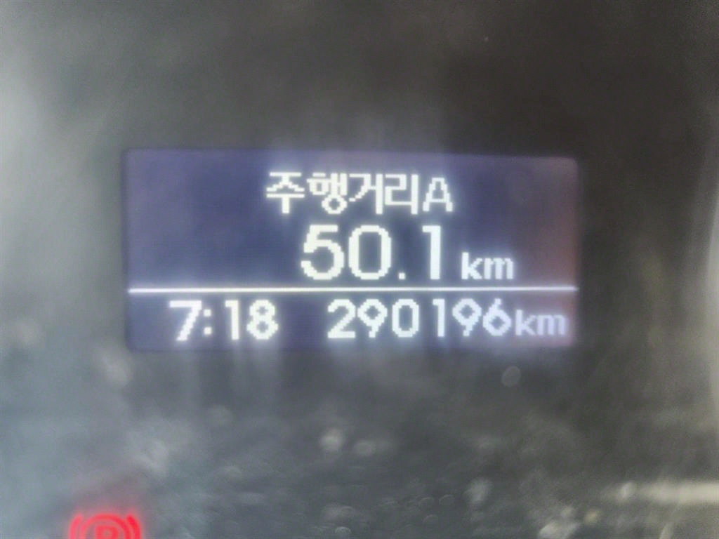 현대 올뉴마이티 2.5톤 냉동탑 투냉 12