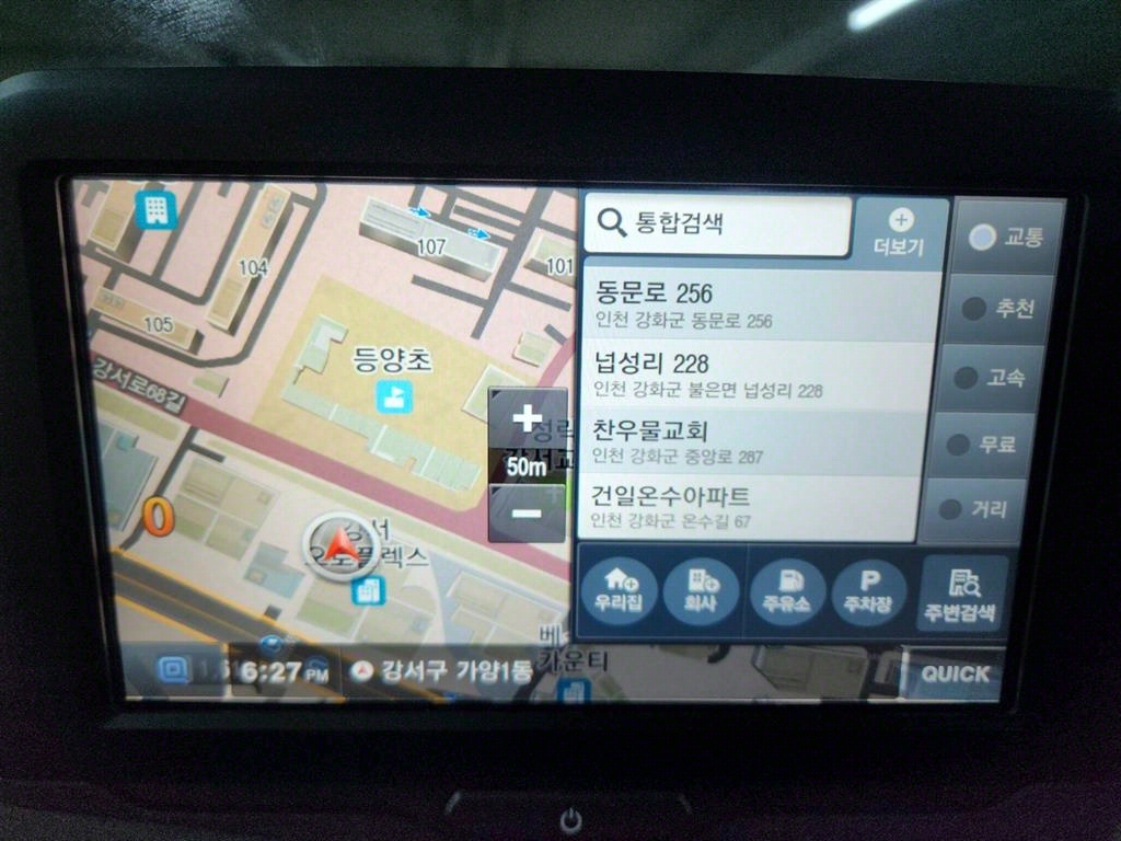 포터2 1톤 카고 슈퍼캡 장축
