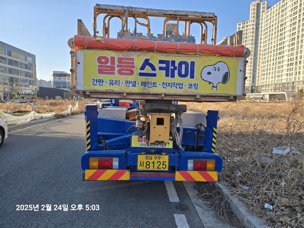 고소작업차 없음(순정) 올뉴마이티 3.5톤