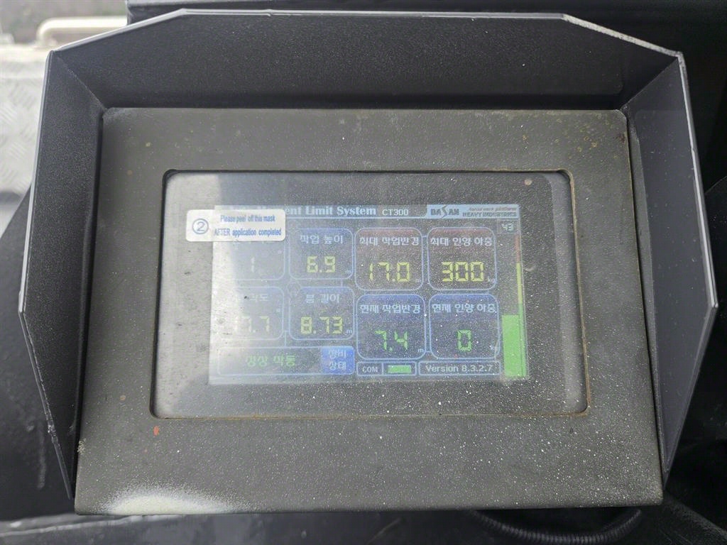 고소작업차 다산중공업 올뉴마이티 3.5톤