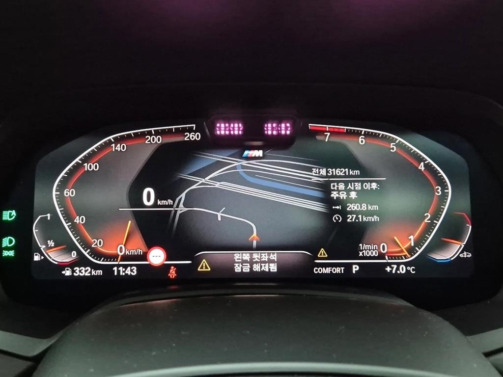 BMW X7 xDrive 40i Design Pure Excelence 7