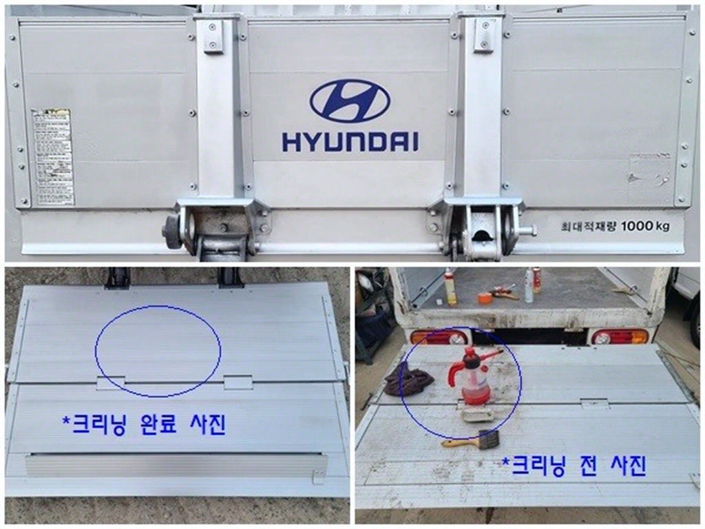 포터2 1톤 카고