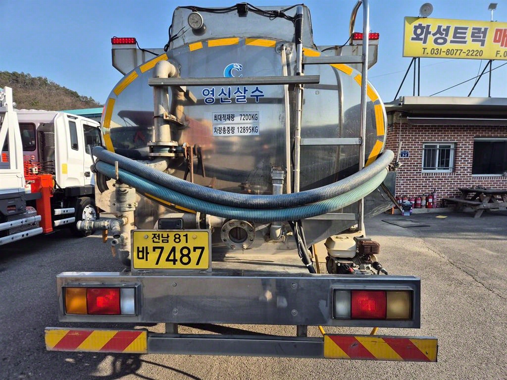 살수차 메가트럭 수동