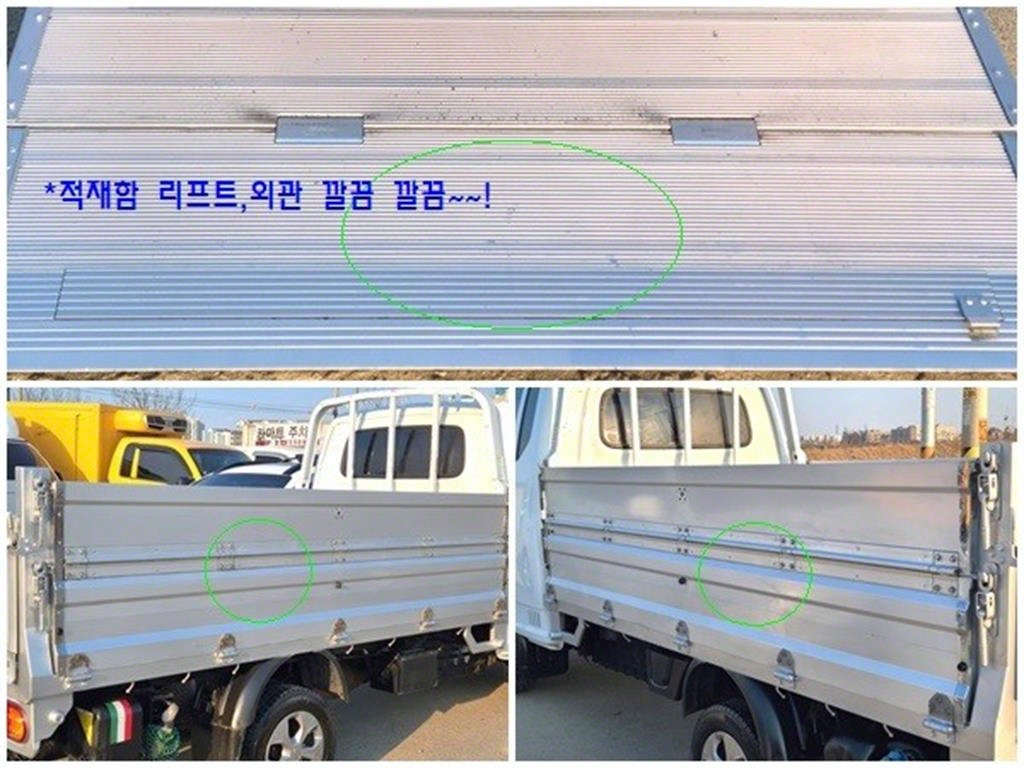 포터2 1톤 카고