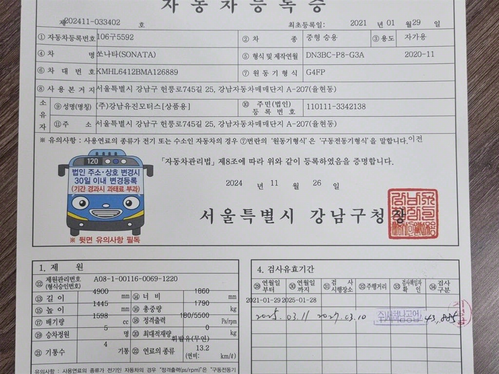 포터2 1톤 카고