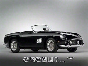 차량 이미지