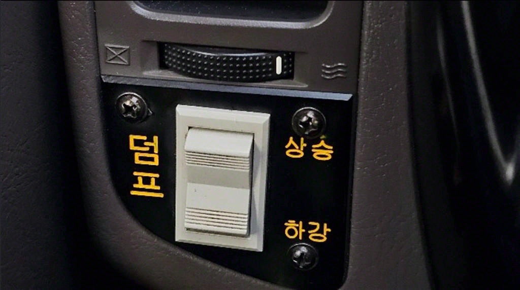 현대 포터2 화물덤프 1톤