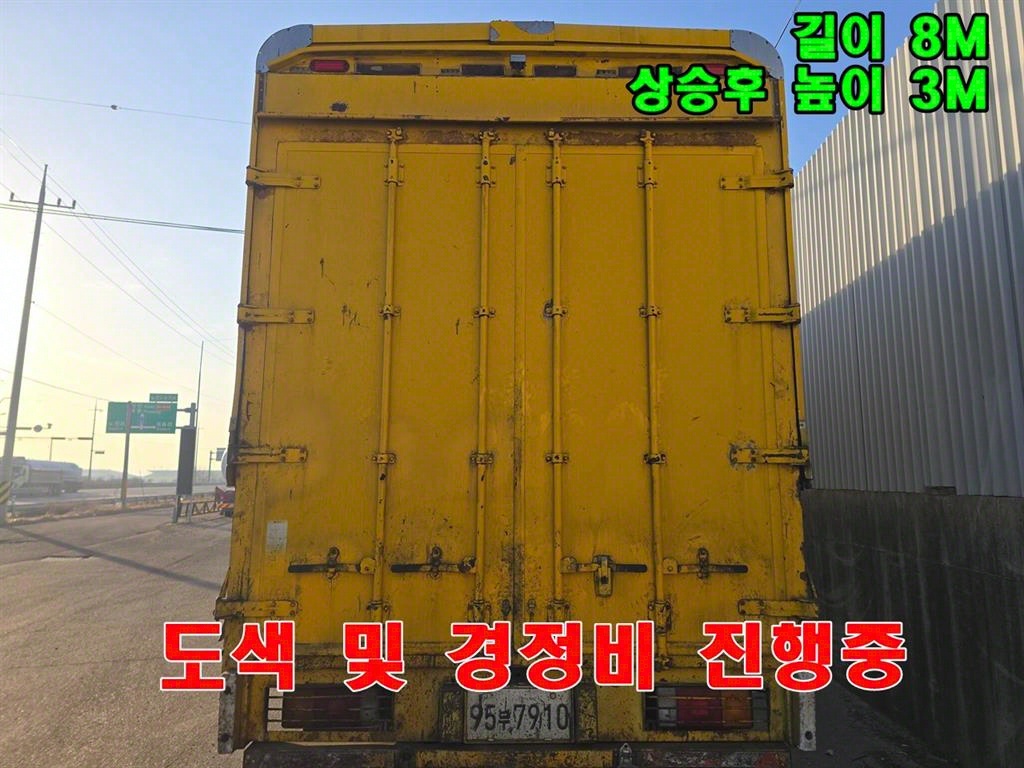 메가트럭 단바리 상승윙바디 4.5톤 수동