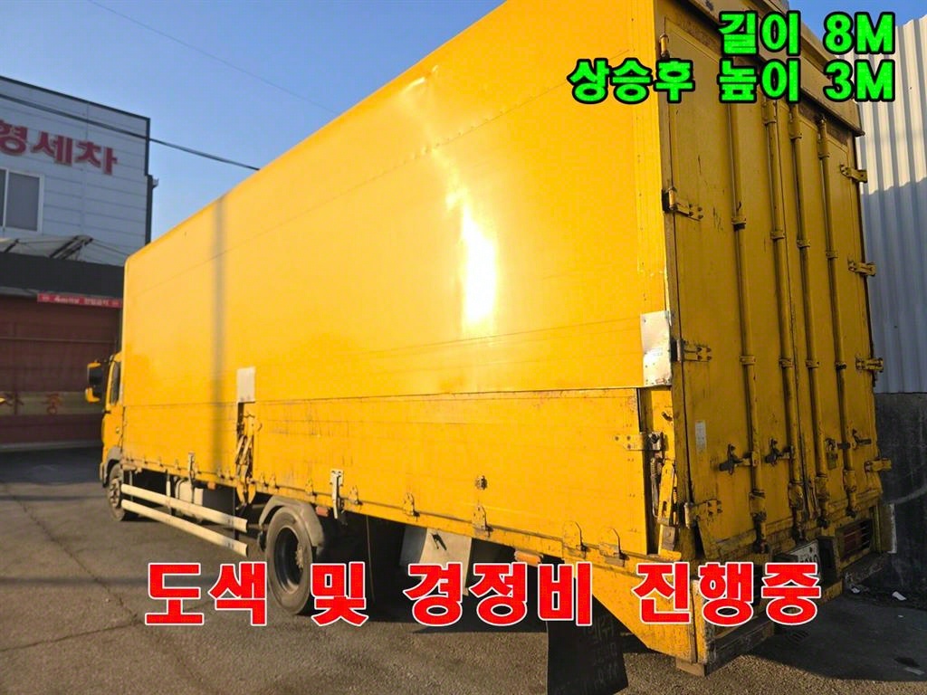 메가트럭 단바리 상승윙바디 4.5톤 수동