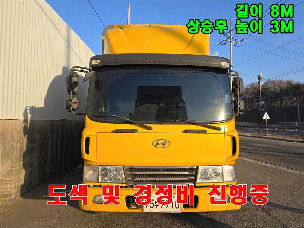 메가트럭 단바리 상승윙바디 4.5톤 수동