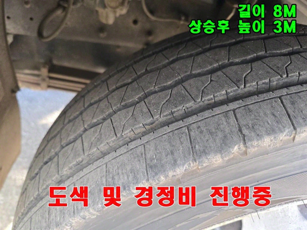 메가트럭 단바리 상승윙바디 4.5톤 수동