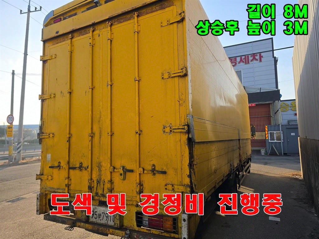 메가트럭 단바리 상승윙바디 4.5톤 수동