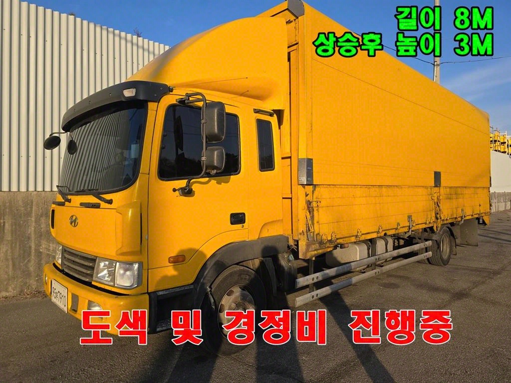 메가트럭 단바리 상승윙바디 4.5톤 수동